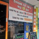 명지전자담배 베이프독 | 부산 사직 전자담배 매장 부산전담 [베이프독 사직점] 방문 후기 액상 종류 다양한 매장