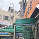 역전식육점 이미지