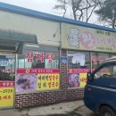 왕대박 칼국수 이미지