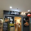 상남동212 이미지