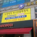 날아라 현수막 달려라 간판