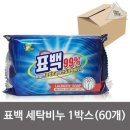 태광세탁 이미지