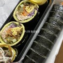 고미고김밥