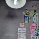 미선 식당 이미지