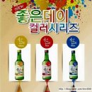 좋은데이 카카오 검색결과