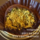 영종도 카페｜피카피오 두쫀쿠 후기 · 을왕리 오션뷰 애견동반 카페!