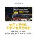 군산마음한의원 이미지