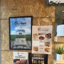 블럭제빵소하남미사점 | [미사역빵]식빵맛집블럭제빵소! 쌀비건 빵그린날