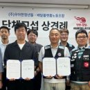 청년배달 아시아경제