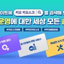 네고왕아이스24 이미지