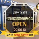 수원-0167 네이버블로그