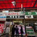 마루축산 이미지