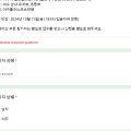 진남체육공원 인라인경기장(내) 이미지