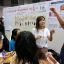 진주봉원중학교 이미지