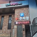 짐키친 창원중동점 이미지