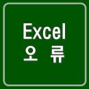 오류돈 이미지