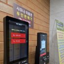 24시불가마사우나 | 의정부 고산동 24시 불가마 수변사우나 내돈내산 이용 후기