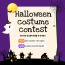 이찬준 | [공지] 2025 할로윈데이 코스튬 콘테스트 투표 (~11/16 까지)