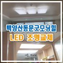 굿모닝108 이미지
