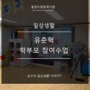 늘푸른유치원 이미지