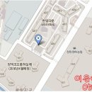 이은하공인중개사사무소 이미지