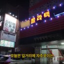 강남무도장(2) 이미지