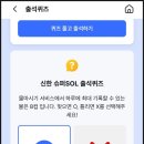신산슈퍼