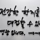 대풍식당 이미지