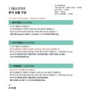 사뚱이네 이미지