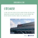 평동산단로169번길 네이버블로그