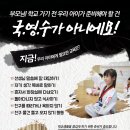인성튼튼태권도 네이버블로그