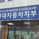 현대자동차(주) 전주공장 - 15185 | 현대자동차(주) 전주공장