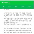 아누보스킨 이미지