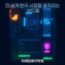 실전PC 이미지