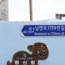 푸르다남해펜션 이미지