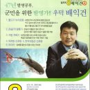 남지고등학교 이미지