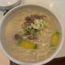 국시사랑고기 이미지