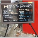 M댄스&필라테스아카데미