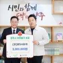 (주)비에스