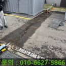 포동PC | 과속방지턱 교체 비용과 작업 과정, 회사 내 시공 가이드
