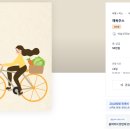 법인농장디자인 이미지
