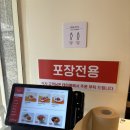 석계역 1번출구 | [서울 노원구] 육회 초밥 월계동 석계역 맛집 ‘육회바른연어 석계역점’ 혼밥 후기