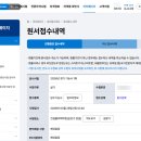 기능사 | 방수기능사 시험 후기(2026.03.28)