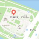 카페올두바이 | 노들섬카페 노들섬탐방 카페 올두바이 인생 말차라떼 슈퍼말차 비교, 녹차라떼 메뉴추천