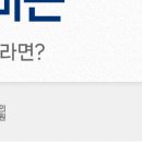 연세송앤김내과의원 네이버블로그