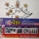 향원미용실 네이버블로그