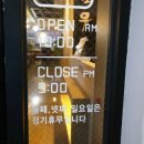 쏘유헤어뷰(팔용점)