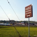 석성 정각사 부도군 | [부여] 석성향교 · 석성동헌