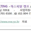 □━ 의료법인설립 컨설팅(의료소식) ㅡ우리 동네 보건소에서도 대학병원급 AI 진료, 전국에 AI 진료지원 도구 보급한다 이미지