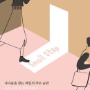 스몰 캐비닛 이미지